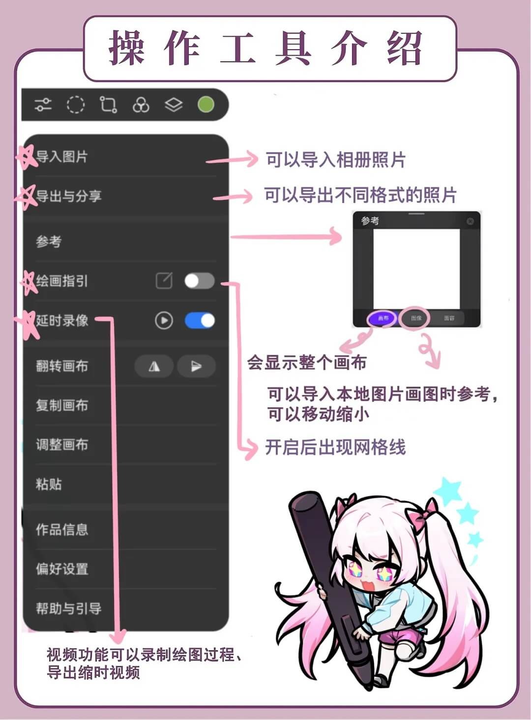 天生会画正版