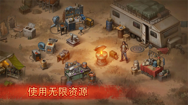 生存之日day r survival2