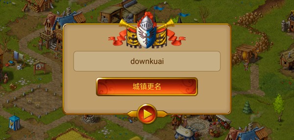 家园7汉化版