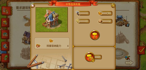 家园7汉化版
