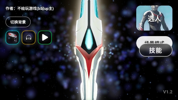 奈克瑟斯模拟器2026版