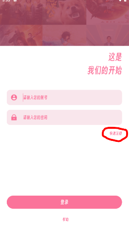 樱次元动漫