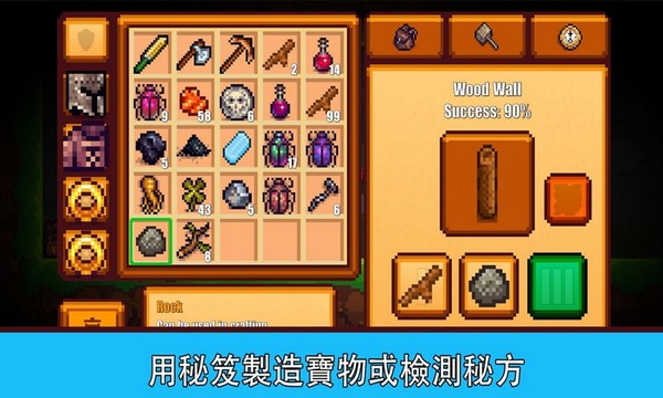 像素生存者2安卓版0