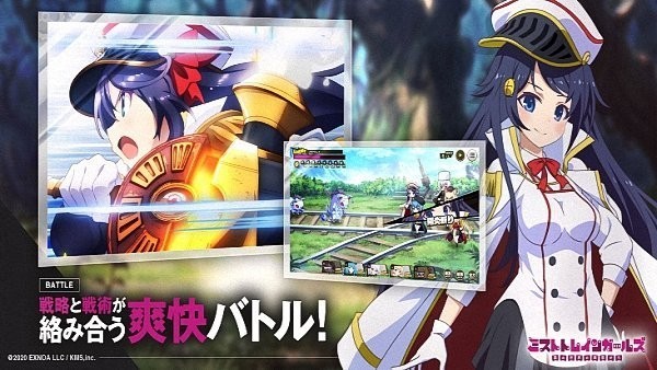 迷雾列车少女安卓版2