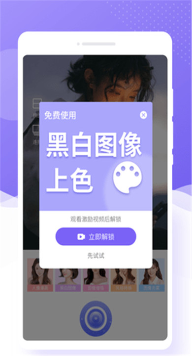 极简相机1