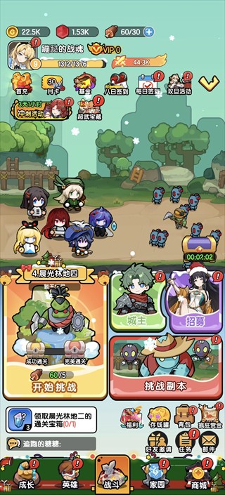 乐翻打僵尸手机版
