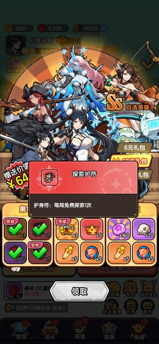 乐翻打僵尸手机版