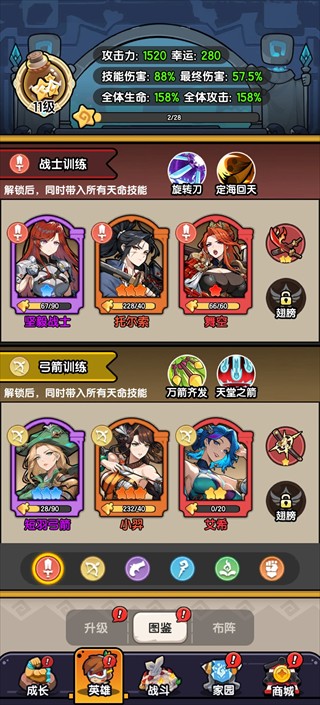 乐翻打僵尸手机版