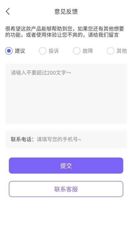 极简相机