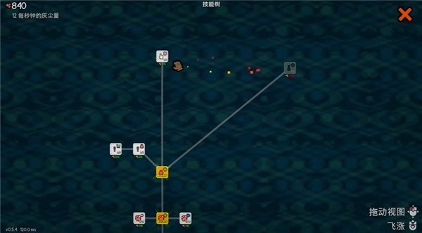 泥土点击器手机版