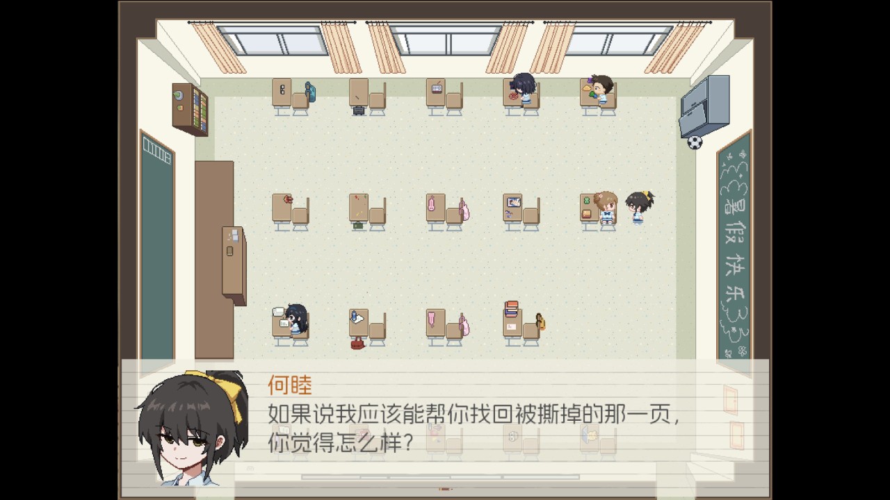 五年B班事件簿移植版0