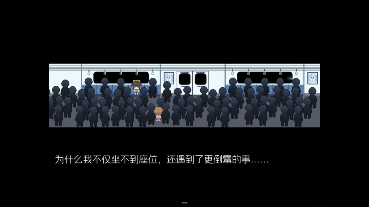 五年B班事件簿移植版1
