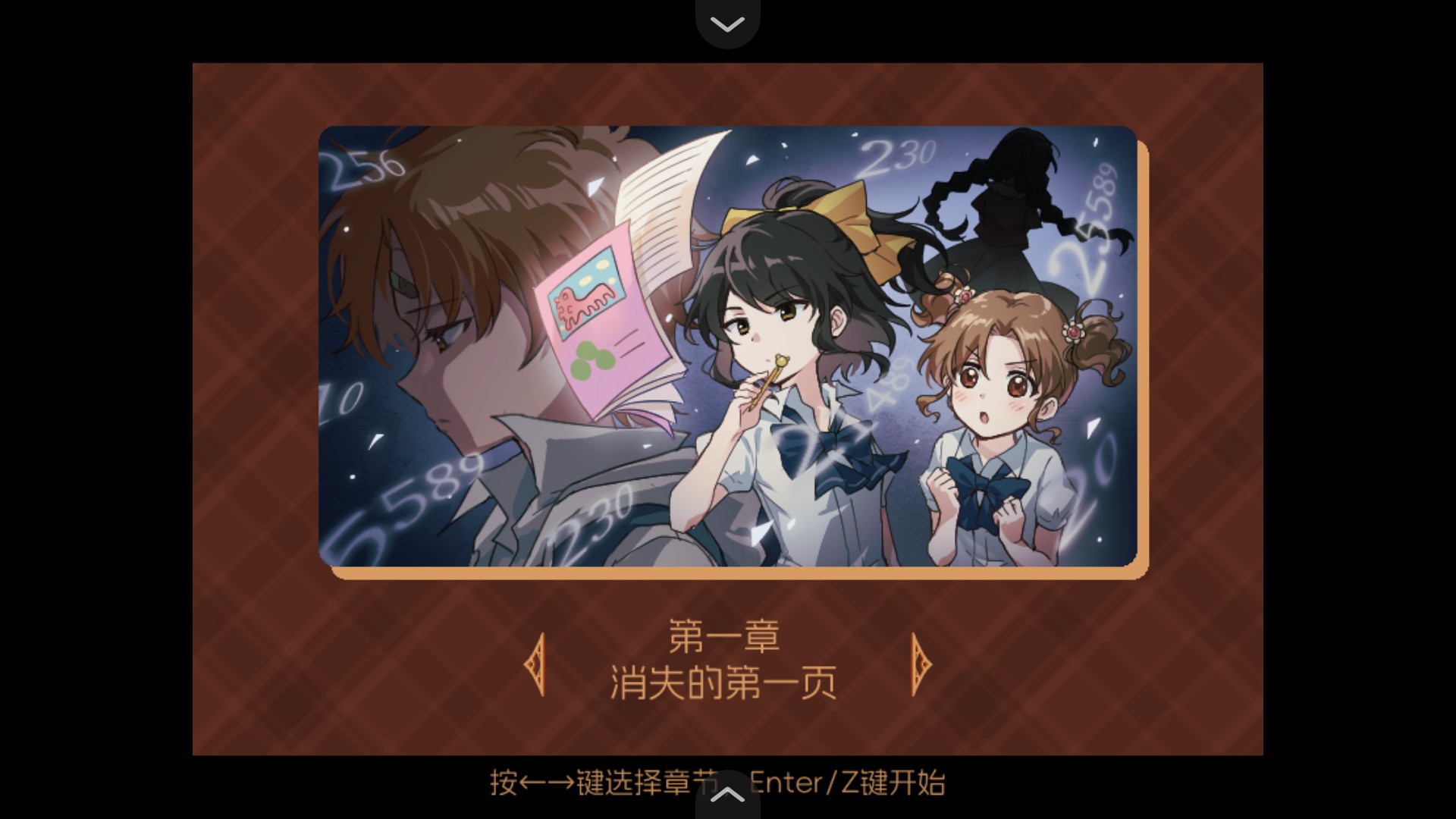 五年B班事件簿移植版