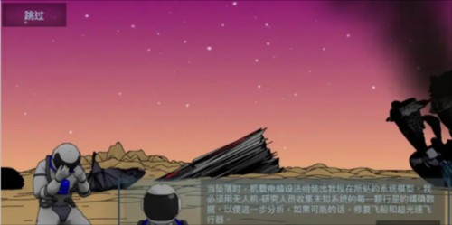 随机空间中文版