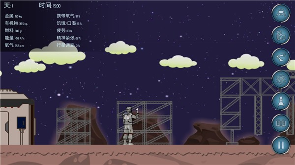 随机空间中文版