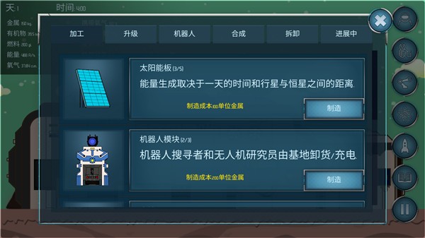 随机空间中文版