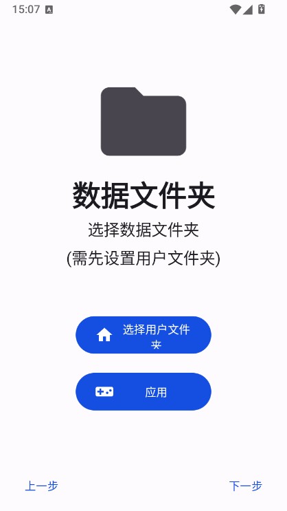 橙花模拟器