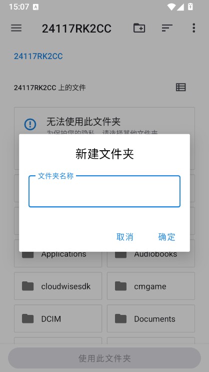 橙花模拟器