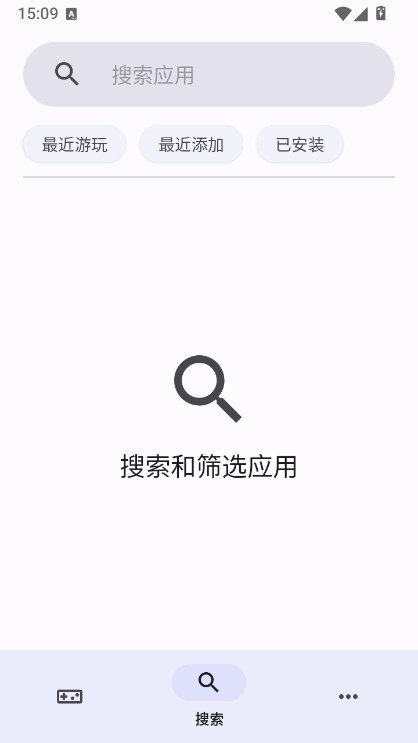 橙花模拟器