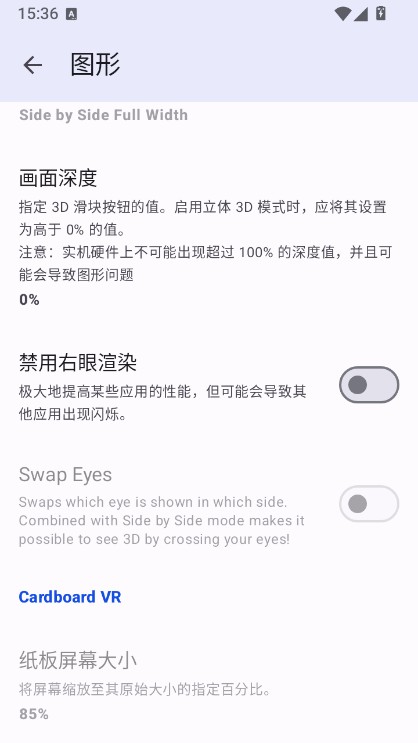 橙花模拟器
