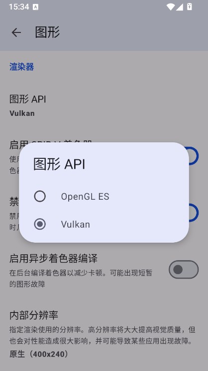 橙花模拟器