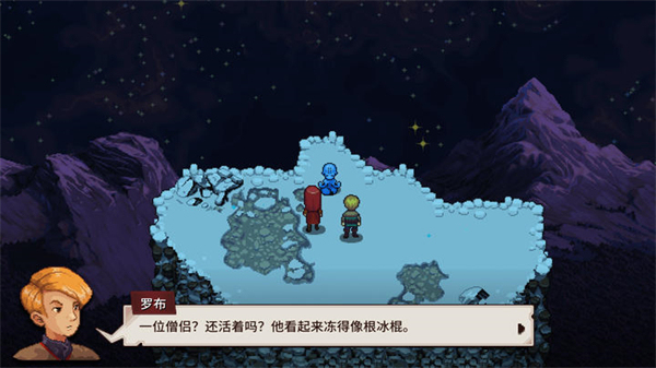 锁链回声手机版1