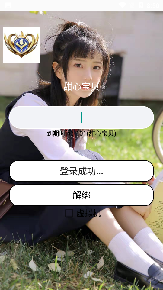 甜心宝贝1