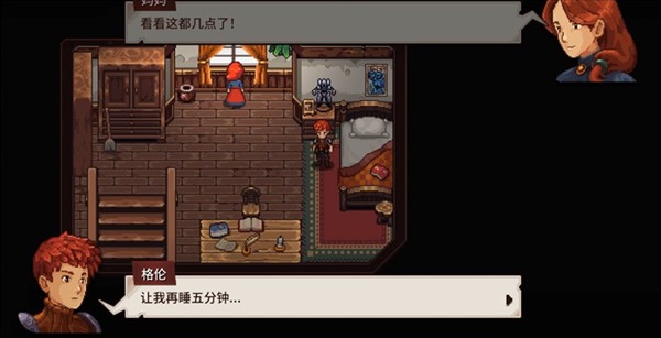 锁链回声手机版