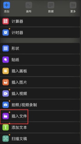 Prodrafts正式版