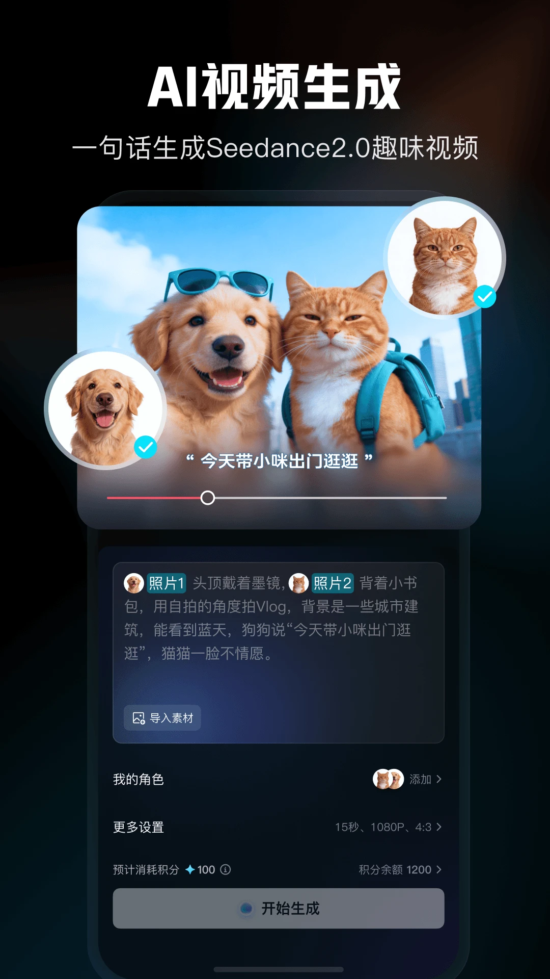 剪印免费版1