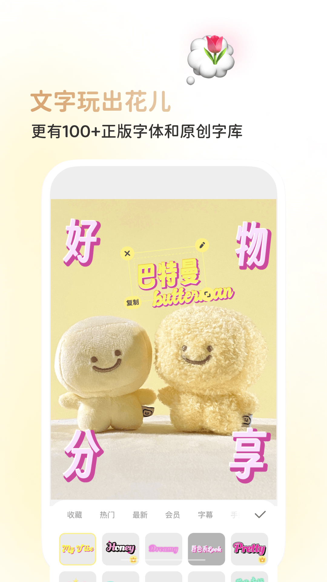 黄油相机官方版1