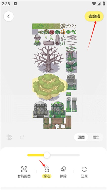 黄油相机官方版