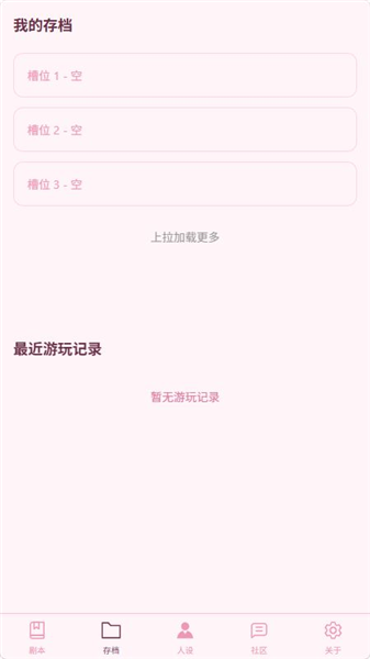 沉浸猫剧本模拟器2