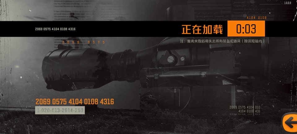 反恐精英移动攻势