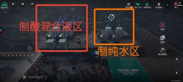 七日世界禁区