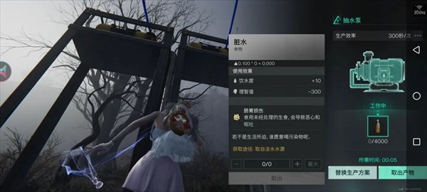 七日世界禁区