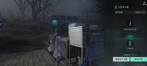 七日世界禁区