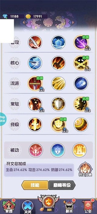 燃烧纪元官方正版
