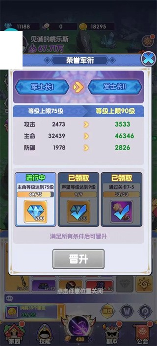 燃烧纪元官方正版