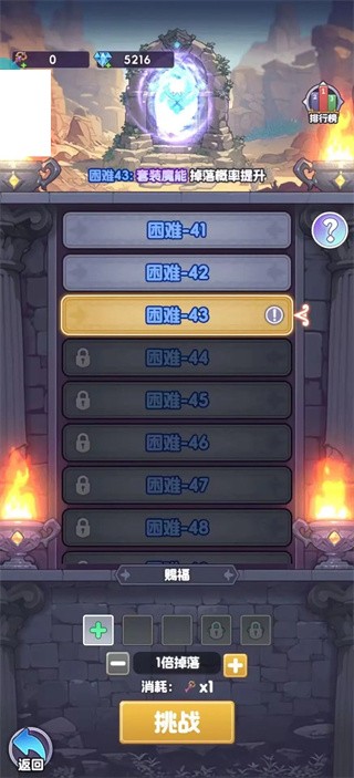 燃烧纪元官方正版