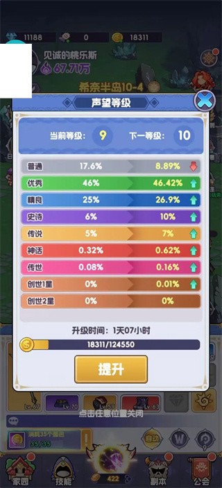 燃烧纪元官方正版
