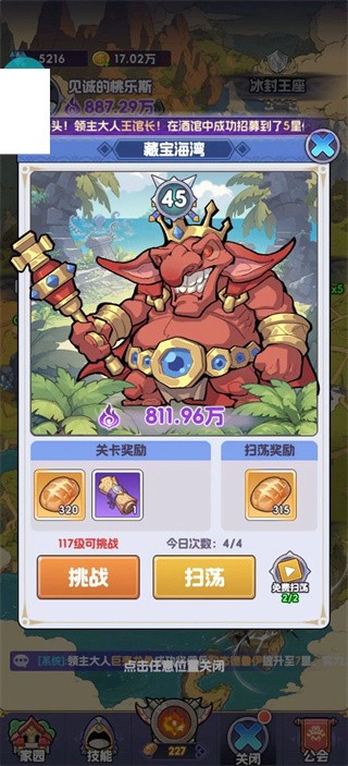 燃烧纪元官方正版