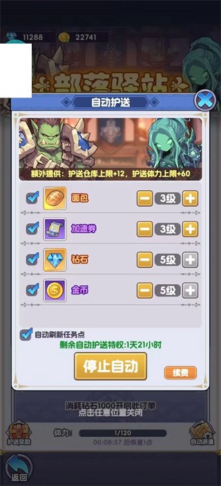 燃烧纪元官方正版