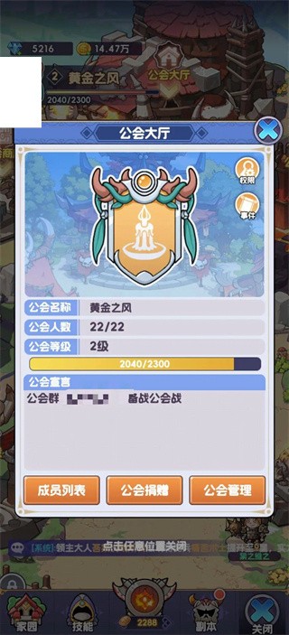 燃烧纪元官方正版