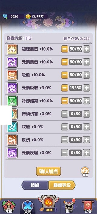 燃烧纪元官方正版