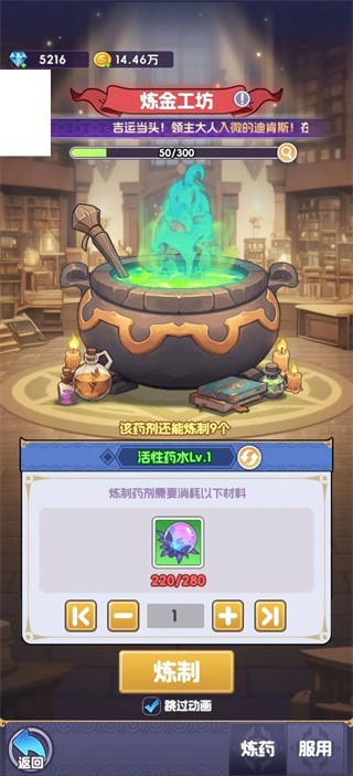 燃烧纪元官方正版