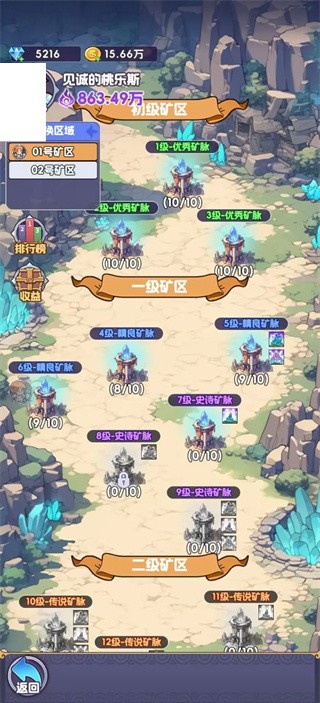 燃烧纪元官方正版