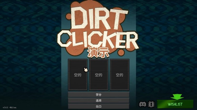 死亡之雨2中文版