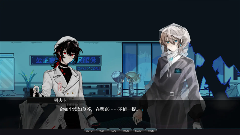 lefka空垣2