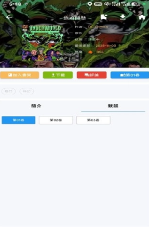 拷贝动漫
